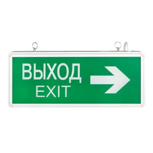 Светильник аварийно-эвакуационный EXIT-202 двухсторонний LED Basic EKF EXIT-DS-202-LED фото 3