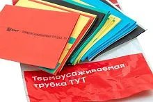 Набор трубок термоусадочных ТУТ нг тонкостен. 50/25 (7 цветов по 3шт 100мм) EKF tut-n-50