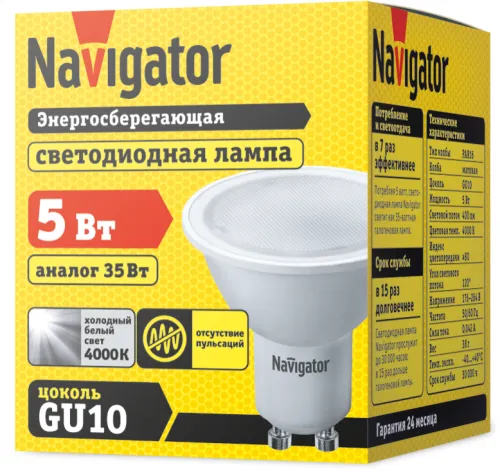 Лампа светодиодная 94 130 NLL-PAR16-5-230-4K-GU10 5Вт рефлектор матовая 4000К нейтр. бел. GU10 400лм 220-240В Navigator 94130 фото 2