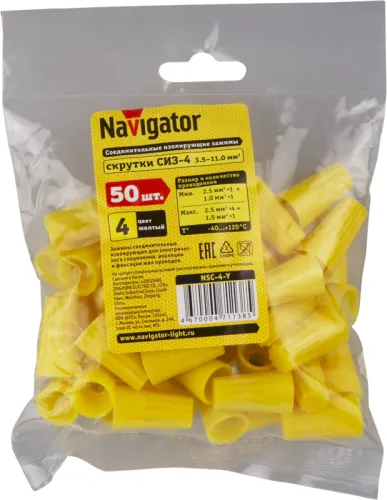 Соединитель проводов СИЗ-4 3.5-11.0 желт. NSC-4-Y (уп.50шт) Navigator 71138 фото 2