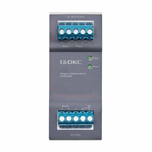 Модуль резервирования 20А DKC DPSRED20A фото 2