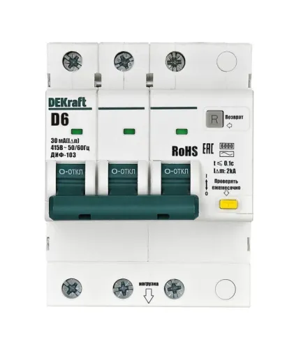Выключатель автоматический дифференциального тока (АВДТ) 3P D 6А 30мА AC ДИФ-103 6кА DEKraft 16480DEK фото 2