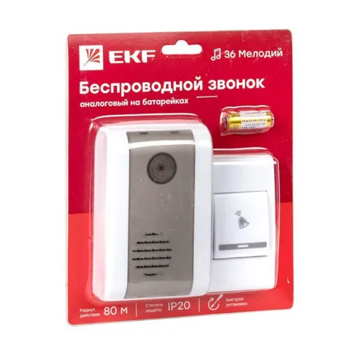 Звонок беспроводной 36 мелод. 80м с индик. на батарейках 003 2х1.5В АA бел.-сер. Basic EKF DBB-A-003 фото 2