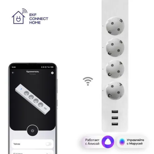 Удлинитель умный 4х1.8м 16А IP20 Connect Wi-Fi 3хUSB с выкл. с управлением по Wi-Fi PROxima EKF RCE-1-WF