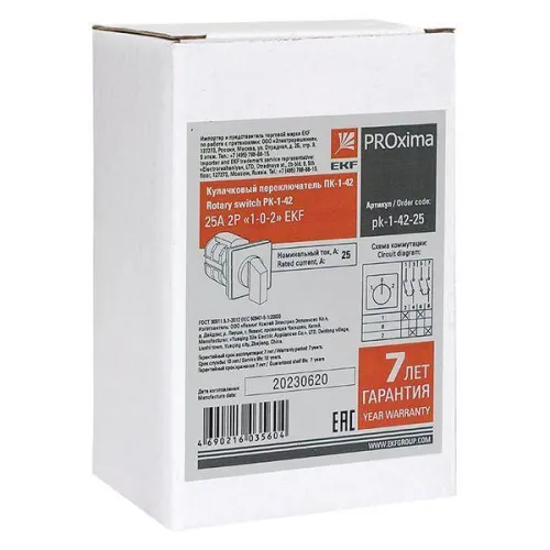 Переключатель кулачковый ПК-1-42 2П 25А "1-0-2" EKF pk-1-42-25 фото 9