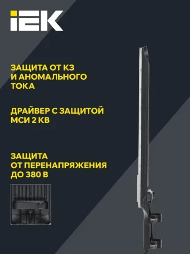Светильник светодиодный ДКУ 1011-200Ш 5000К IP65 консольный IEK LT-DKU1-1011-200-50-K03 фото 5