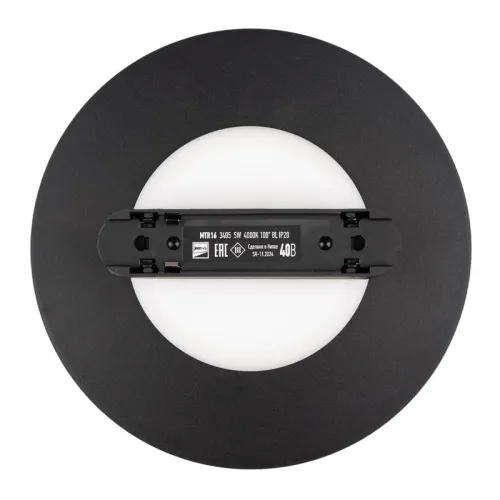 Светильник светодиодный трековый Метр (MTR)16 3405 5Вт 4000К IP20 100град. BL низковольтный черн. Pro JazzWay 5057173 фото 3