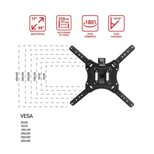 Кронштейн для LED телевизора 17-55дюйм наклонно-поворотный Rexant 38-0080 фото 3