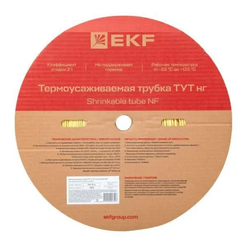 Трубка термоусадочная ТУТ нг 2/1 желт. (уп.200м) EKF tut-2-y фото 2
