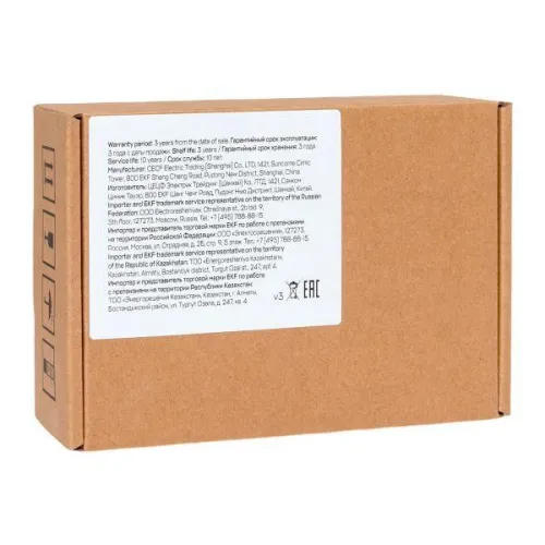 Панель оператора PRO-Screen 4E EKF RSC-4E фото 7