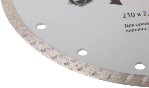 Диск отрезной алмазный "турбо" (сухая и влажная резка) 230х2.8х7.5х22.2мм FIT 37477 фото 5