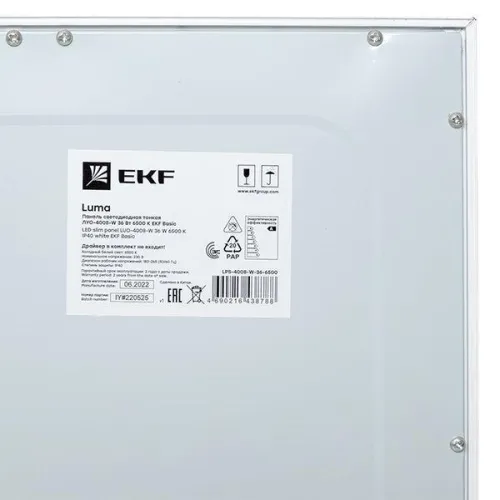 Светильник светодиодный ДВО-4008-W 36Вт 6500К 595х595 без драйвера бел. тонкая панель EKF LPS-4008-W-36-6500 фото 7