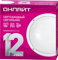 Светильник светодиодный 71 686 OBL-R1-12-4K-WH-IP65-LED 12Вт 4000К IP65 900лм ЖКХ круг бел. (аналог НПП) ОНЛАЙТ 71686