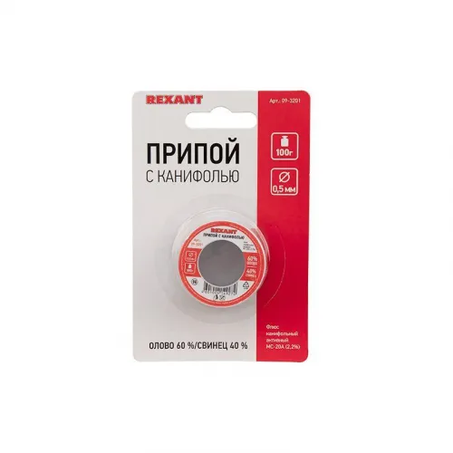 Припой катушка с канифолью 100гр d0.5мм (Sn60 Pb40 Flux 2.2%) (блист.) Rexant 09-3201 фото 4