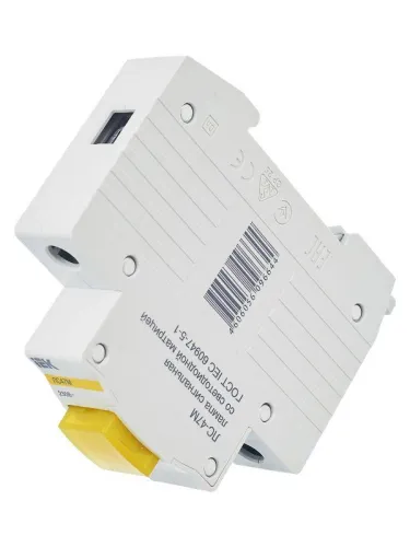 Лампа сигнальная ЛС-47М желт. KARAT IEK MLS20-230-K05 фото 5