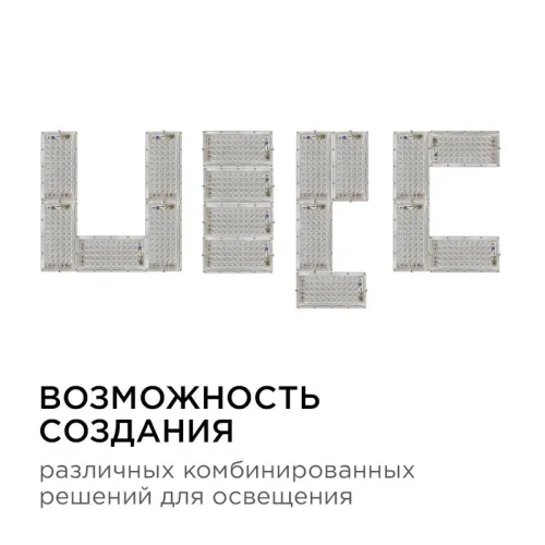 Прожектор светодиодный "трансформер" smd 30Вт 4000К IP65 4000лм 220В 212х107х27мм бел. Apeyron 05-41 фото 4