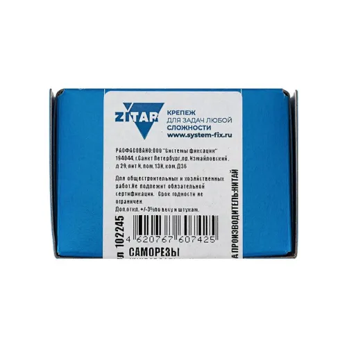 Саморез универсальный 40х4.0 желт. (уп.200шт) Zitar 102245 фото 3