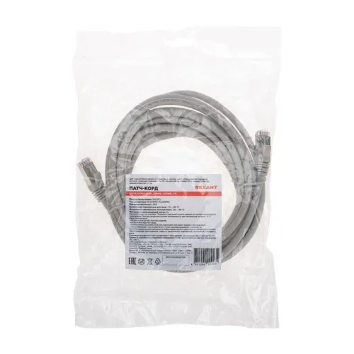 Патч-корд S/FTP CAT 6A (10G) RJ45-RJ45 28AWG LSZH сер. 5м Rexant 02-0390-5 фото 4