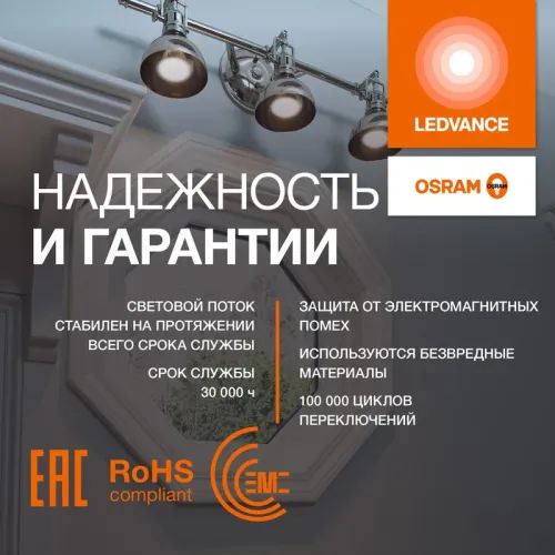 Лампа светодиодная LED G4 Value LVMR1675 7W/940 CRI95 7Вт 4000К 700лм рефлектор матов. GU5.3 170-250В OSRAM 4058075582811 фото 4