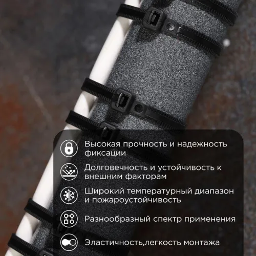Хомут кабельный 4.8х250 тройной замок нейл. черн. (уп.100шт) Rexant 67-0251-5 фото 4