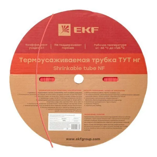 Трубка термоусадочная ТУТ нг 2/1 красн. (уп.200м) EKF tut-2-r