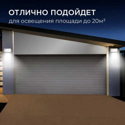 Прожектор светодиодный "трансформер" smd 30Вт 4000К IP65 4000лм 220В 212х107х27мм черн. Apeyron 05-42 фото 9