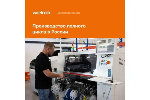 Терморегулятор pt bk Welrok 4660251140687 фото 6