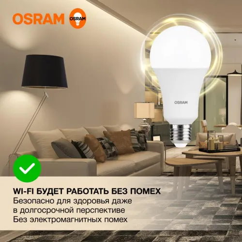 Лампа светодиодная LED Value A 25Вт 3000К тепл. бел. E27 2000лм угол пучка 180град. 220-240В матов. пластик (замена 200Вт) OSRAM 4058075696716 фото 2