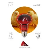 Излучатель тепловой (лампа инфракрасная) ИКЗК 230-60 R63 60Вт Е27 для обогрева животных и освещения КЭЛЗ Б0057281
