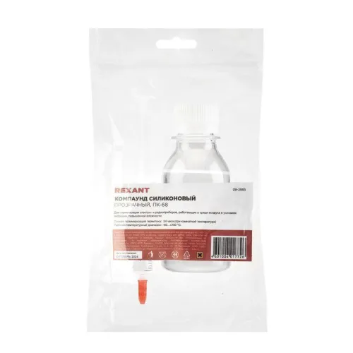 Компаунд силиконовый прозрачный ПК-68 (двухкомпонентн.) 100гр Rexant 09-3985 фото 2