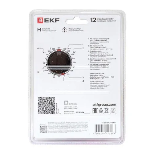 Мультиметр цифровой MAS830L Master EKF In-180701-pm830L фото 10