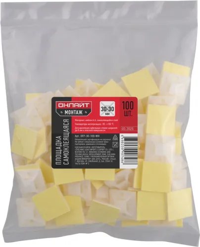 База монтажная самоклеящаяся OFP-30-100-WH 30х30 бел. (уп.100шт) ОНЛАЙТ 90748 фото 2