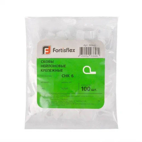 Скоба кабельная СНК 9 (уп.100шт) Fortisflex 66446 фото 3