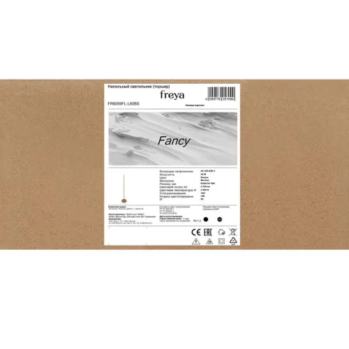 Светильник Fancy 36Вт IP20 торшер напольн. Freya FR6059FL-L60BS фото 7