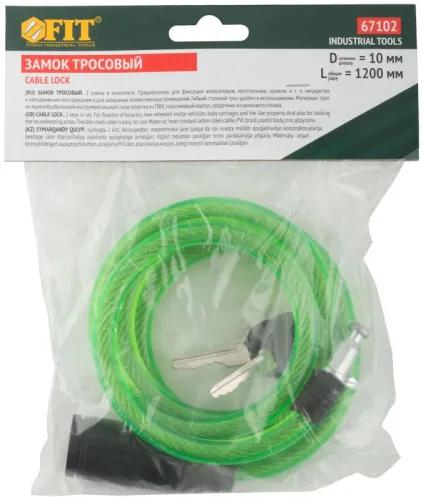 Замок тросовый 10х1200мм FIT 67102 фото 3