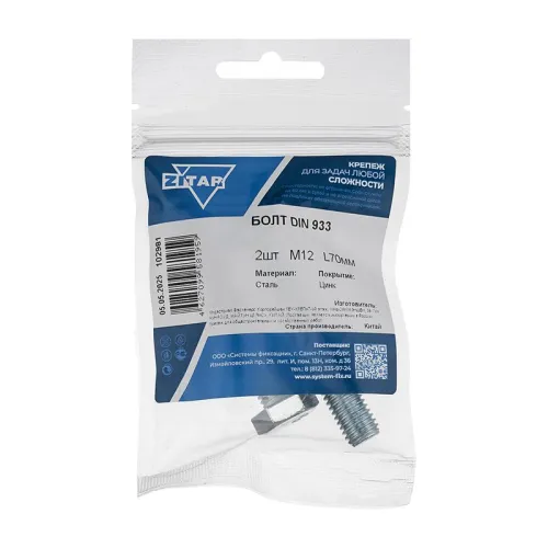 Болт с шестигранной головкой М12х70 DIN 933 оцинк. (уп.2шт) Tech-Krep/Zitar 102981