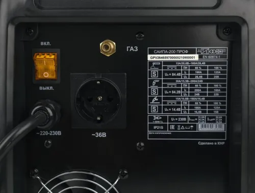 Инвертор сварочный полуавтомат. САИПА-200ПРОФ (MIG/MAG) Ресанта 65/97 фото 6