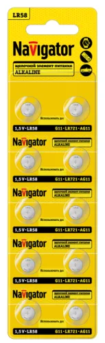 Элемент питания алкалиновый "таблетка" 95 667 NBT-10 (LR58 AG11 LR721 BP10) (блист.10шт) Navigator 95667