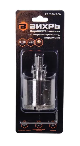Коронка алмазная по керамограниту/керамике 45мм Вихрь 73/10/9/6 фото 4