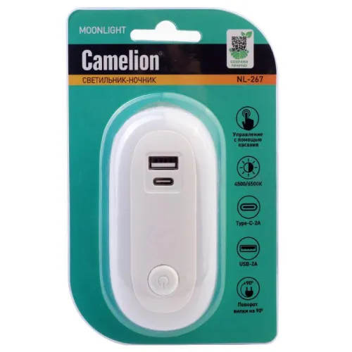 Светильник светодиодный ночник LED USB+TypeC 220В NL-267 Camelion 15384 фото 9