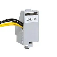 Контакт дополнительный и аварийный AX+AL для TR слева AV POWER-1 AVERES EKF mccb-1L-AX+AL-TR-av