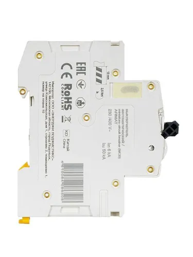 Выключатель автоматический модульный 2п C 4А M06N ARMAT IEK AR-M06N-2-C004 фото 7