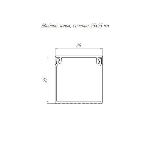 Кабель-канал 25х25 L2000 с двойн. замком бел. Промрукав PR03.0051 фото 3