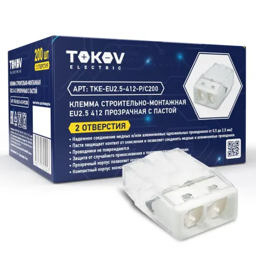 Клемма строительно-монтажная СМК 2273-242 EU2.5 412 2-проводная с пастой TOKOV ELECTRIC TKE-EU2.5-412-P/C200