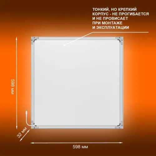 Светильник светодиодный ECO CLASS PANEL 600 36W 840 36Вт 4000К IP40 3600лм 595х595х32мм ДВО встраив. опал панель (аналог ЛВО 4х18) LEDVANCE 4099854246579 фото 4