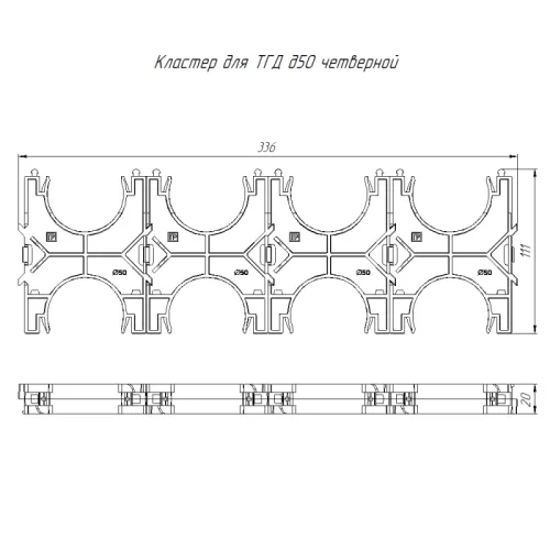 Кластер четверной двухсторон. для двустен. труб d50мм Промрукав PR13.02587 фото 2