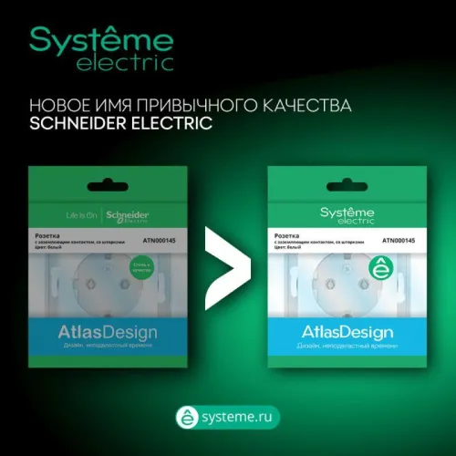 Розетка 1-м СП AtlasDesign 16А IP20 с заземл. защ. шторки в сборе беж. SE ATN000244 фото 2