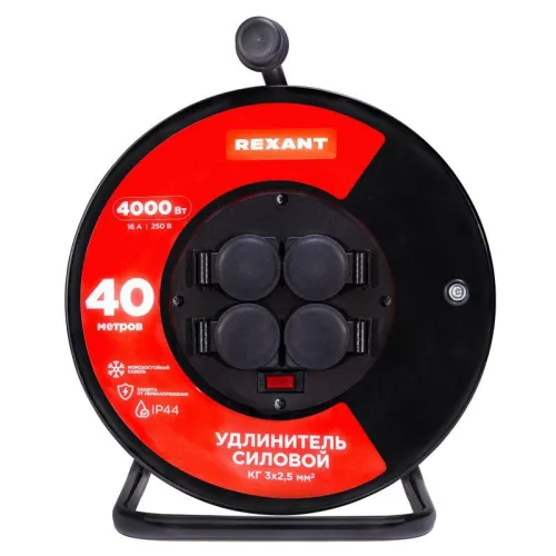 Удлинитель силовой КГ на катушке 4 гнезда с/з 40м 3х2.5кв.мм IP44 с выключателем c защитными крышками металлическая катушка Rexant 13-5015 фото 2