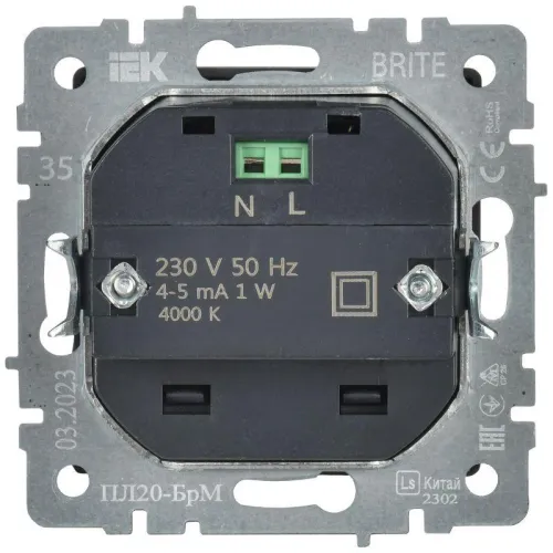 Подсветка светодиодная BRITE встраив. ПЛ20-БрМ механизм маренго IEK BR-FL20-K35 фото 7