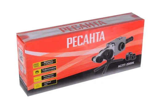 Аппарат для сварки ПВХ труб АСПТ-2000К Ресанта 65/135 фото 9